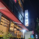 논개한우축산물 | 진주 평거동 고기맛집 찾는다면? 가성비 미쳤던 논개한우 들말직영점 후기
