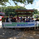 아산시농업기술센터/농업인대학/현장교육/현장체험/안동파파야농장 이미지