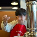 착한소(용호점) 이미지