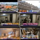한결할인마트 | 4월 할인 적용 / 프라하 숙소 추천 / 가족, 커플과 함께하기 좋은 프라하 가족 숙소 모음