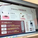 광주남구피부과 써니리프팅 후기