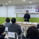 풍향동행정복지센터 이미지