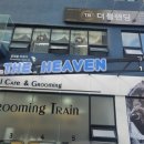 더펫미용실 이미지