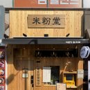 태을빌딩 이미지