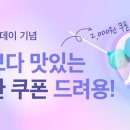 화이트특급 이미지