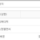 (주)미강메디텍 이미지