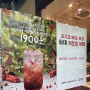 파리바게뜨마곡역점