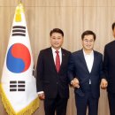 군서의원 이미지