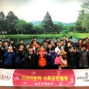 행복공감 장애인보호작업장