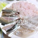 스테이 패스포트 홍콩 고성점 이미지