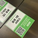 [서울 강서] 우재카츠 증미역점 : 촉촉한 로스 히레 카츠를 만날수있는곳