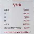 참치공장