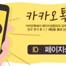 크리스탈의원 이미지