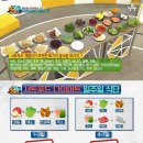 나도푸드 이미지