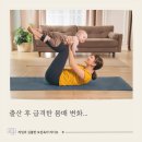 앙크필라테스 | 송도필라테스 앙크 가성비 좋은 맞춤형 소규모 레슨