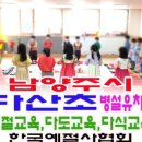 옐로리본어린이집 이미지