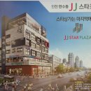 제이제이편의점