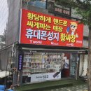 소래로669번길 이미지