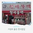 익선동B(서순라길) 이미지