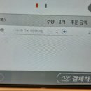 와플대학대구칠곡캠퍼스점