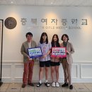 충북여자중학교 이미지