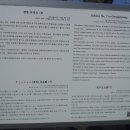 광령지석묘 7호 이미지