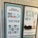 서현희네일 | 울산체형관리 셀포랩 루리점에서 체질개선다이어트 후기