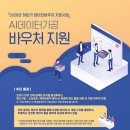 (주)라온아이디 이미지