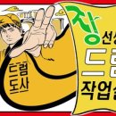 작업실 117 이미지