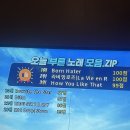 슈퍼스타코인노래연습장 안산한양대점 이미지