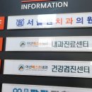 아산진내과의원 이미지