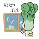 아구랑 낙지랑 이미지