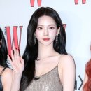 리틀타이거 태권도 | 얼마나 실망했을지 카리나 이재욱 열애 인정 트럭 시위에 자필로 사과
