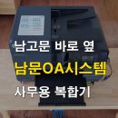 삼성전산OA 이미지