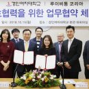 (주)테스크 파이낸셜뉴스