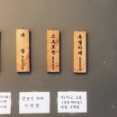 홍곱창 - 종로구 성균관로5길 13 | 홍곱창