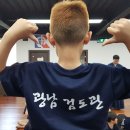 광남검도관 이미지