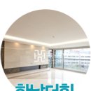 하이클래스한남공인중개사사무소 이미지