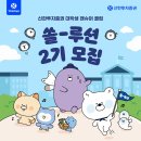 신한 이미지