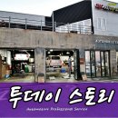 일산 운정 수입차 정비 서비스센터 JUC오토모티브 BMW 미니쿠퍼 볼보 XC60 혼다 CR-V 인피니티 JX35 EX35 닛산 맥시마 알티마 등 이미지