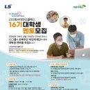 드림사이언스 이미지