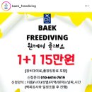 광주 프리다이빙 염주다이빙풀장에서 자격증 취득해요