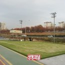 송정게이트볼장 이미지