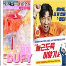 가연뷰티 - 광진구 용마산로1길 106 | 가연뷰티