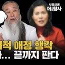 천공의 엽기적 애정행각ᆢ전과 17범 이미지