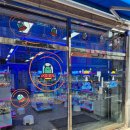 인형뽑기방 토이앤펀 이미지