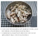 고소한 가을 영양식~ 버섯들깨탕*^^* 이미지