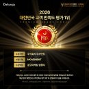주식회사무브먼트