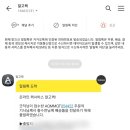 굿닥쇼핑몰