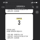 오하하커피